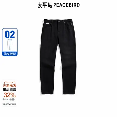 【商场同款】太平鸟男装修身牛仔裤2024冬新款时尚裤子B1HAE4337图片