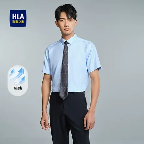 【凉感】HLA/海澜之家商务正装短袖衬衫25春夏新通勤透气衬衣男装商品大图