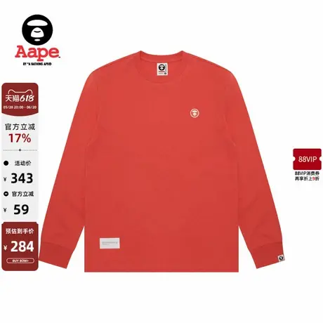 Aape旗舰店男装春秋猿人徽章字母印花纯色休闲长袖T恤1540XXN商品大图