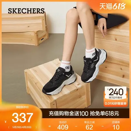 Skechers斯凯奇女鞋网面透气轻便潮流拼色厚底熊猫鞋时尚老爹鞋商品大图