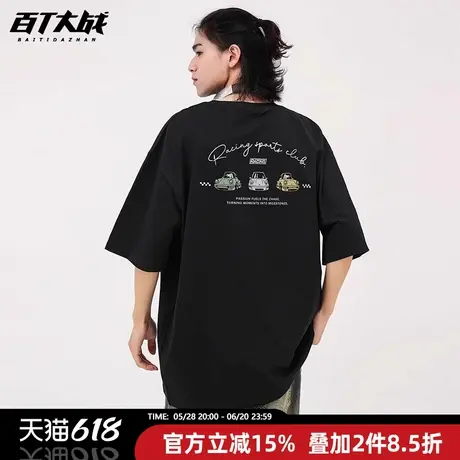 港式复古手绘赛车印花短袖t恤男宽松重磅纯棉百搭青少年打底衫商品大图