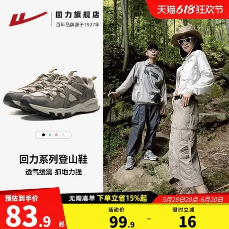 回力登山鞋女鞋2025新款夏季户外徒步轻便缓震透气休闲爬山运动鞋商品大图