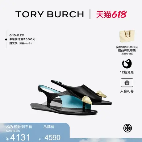 TORY BURCH 汤丽柏琦 带扣露趾丁字平底凉鞋 160020商品大图