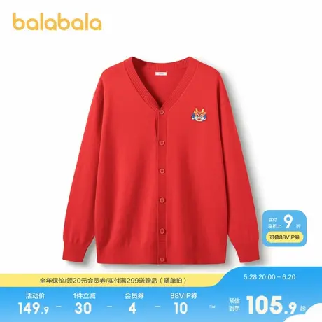 巴拉巴拉童装儿童毛衣新款春装女装针织衫男装开衫亲子图片