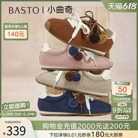 【小曲奇】百思图2025秋季新款真皮德训鞋运动女休闲鞋A2715CM5图片
