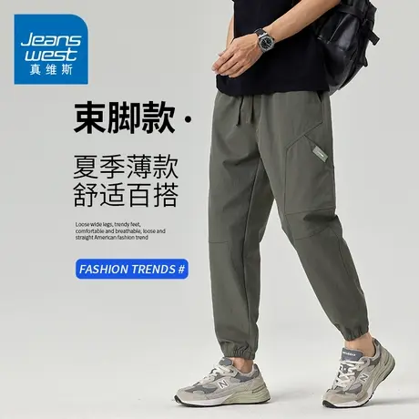 KZH真维斯工装休闲裤男夏季新款潮流百搭束脚裤青年运动速干裤子商品大图