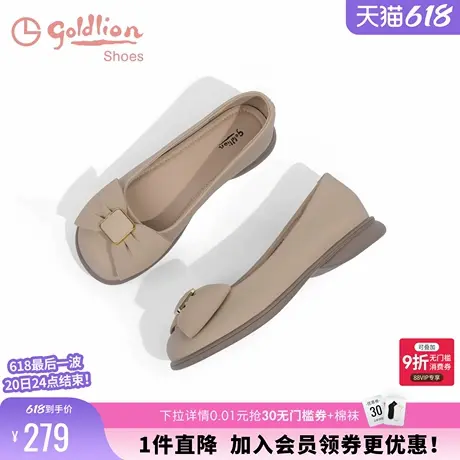 金利来女鞋蝴蝶结晚晚鞋软皮软底孕妇平底奶奶鞋低跟浅口单鞋女秋图片