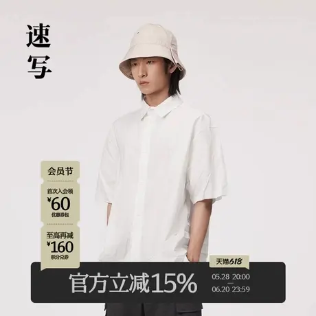 速写男装夏季新款褶皱感时尚衬衫翻领短袖休闲男士衬衣宽松潮商品大图