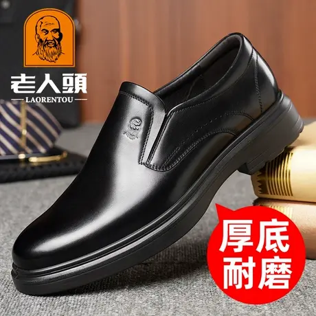 老人头皮鞋男真皮商务正装男鞋厚底加宽轻便软底一脚蹬中年爸爸鞋商品大图
