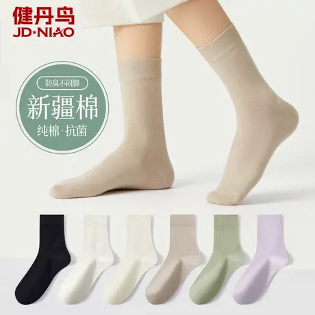 健丹鸟女士中筒袜纯棉抗菌防臭袜子夏季薄款无骨长袜纯色运动棉袜图片