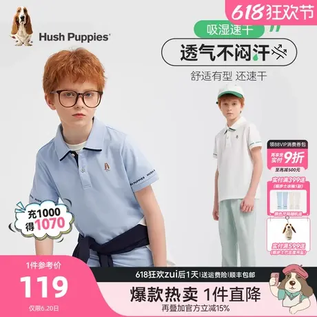 暇步士童装男童短袖polo25夏新品大童速干透气T恤儿童户外运动衫商品大图