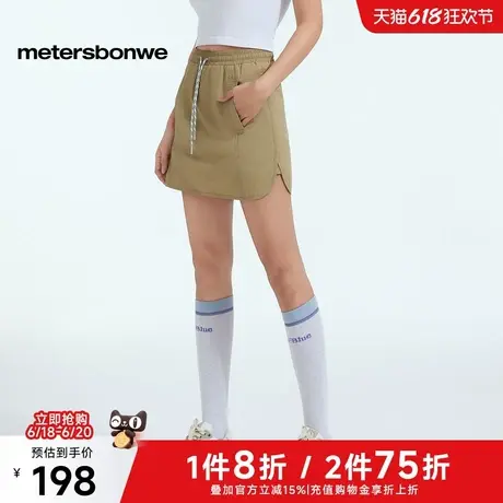 美特斯邦威休闲裤女2025夏季新款宽松裙裤轻薄柔软包臀裙开叉短裤图片