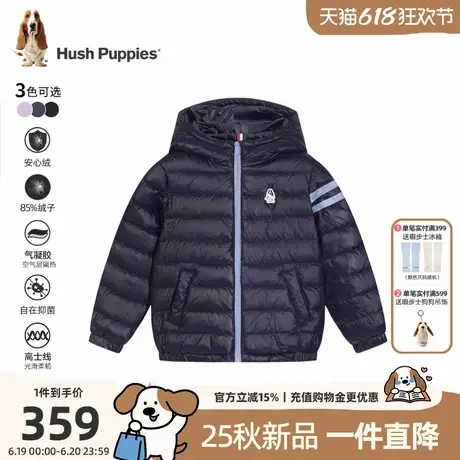 【25冬新品】暇步士童装儿童羽绒服女童抑菌轻薄羽男童休闲厚外套图片