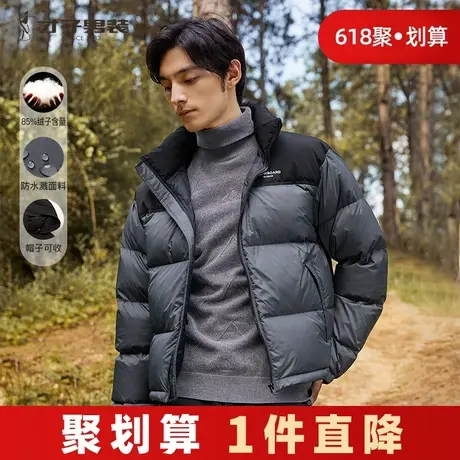 才子男装收纳连帽羽绒服男2023冬季新款白鸭绒加厚保暖面包服外套商品大图