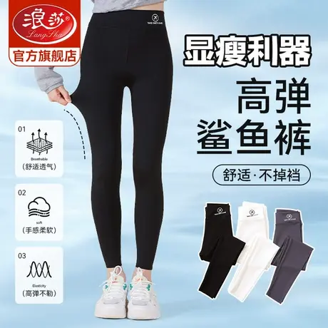 浪莎女童鲨鱼裤2025新款儿童芭比裤凉感瑜伽裤速干夏季普拉提裤子图片