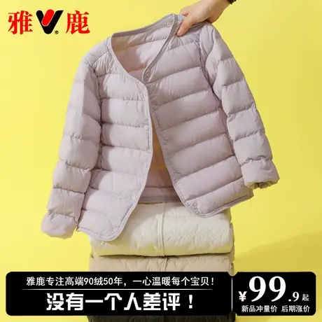 雅鹿2025新款儿童轻薄羽绒服内胆内穿男童女童冬季学生羽绒内胆商品大图