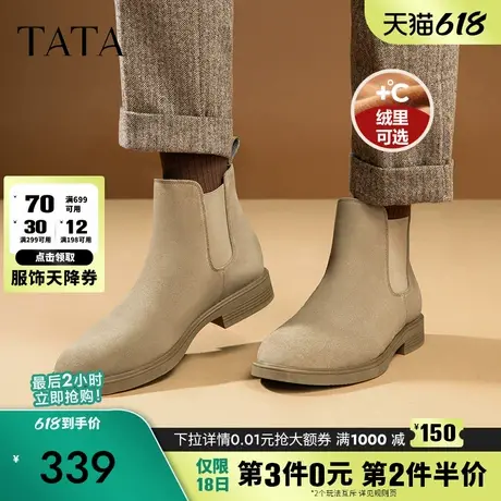 Tata他她切尔西靴男烟筒靴英伦牛皮加绒短靴秋冬新款男靴VVX02DD2商品大图