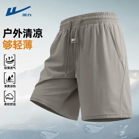 回力冰丝休闲短裤男士2025新款夏季潮牌运动五分裤男款速干裤子Y图片