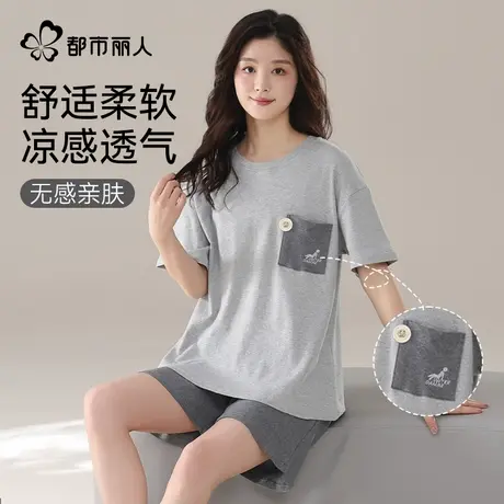 都市丽人纯棉女款睡衣2025新款夏季凉感短袖短裤简约家居服套装图片