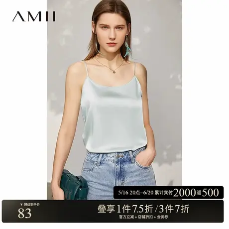 Amii2025夏新款极简仿醋酸缎轻奢纯色百搭无袖上衣吊带背心女商品大图