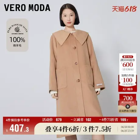 Vero Moda奥莱毛呢大衣秋冬清仓100%羊毛保暖翻领双面呢外套女图片