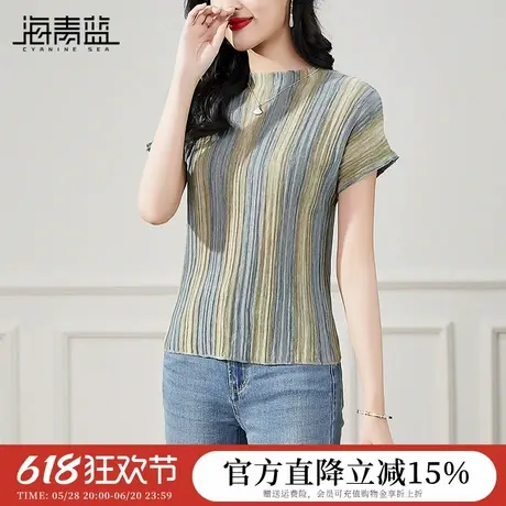 海青蓝时尚彩色压褶短袖上衣2024夏季新款扎染减龄显瘦百搭针织衫图片