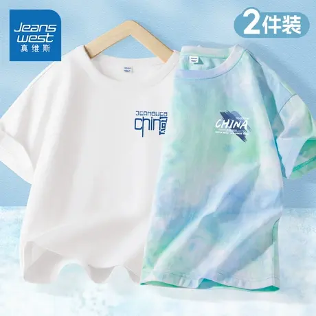 真维斯童装男童短袖t恤夏款儿童薄款运动半袖夏装男孩纯棉体恤夏图片