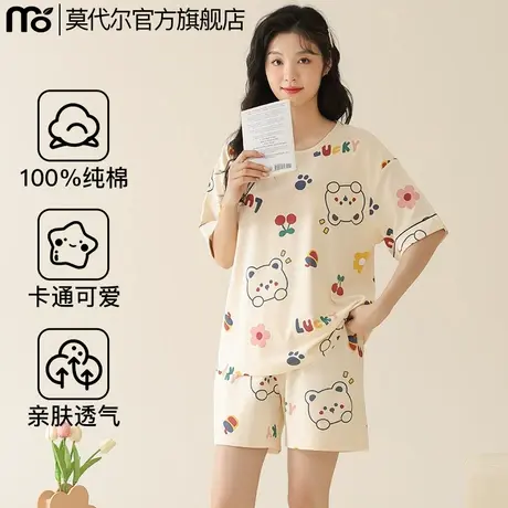 可爱睡衣女夏季薄款纯棉短袖圆领可外穿女生家居服套装夏天2024新商品大图
