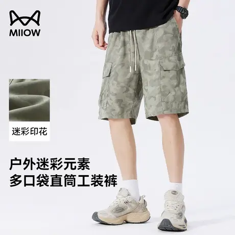猫人迷彩短裤男士夏季新款宽松直筒工装裤户外运动休闲裤薄五分裤商品大图