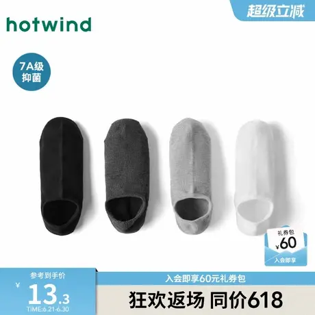 热风男士短袜2025年夏季新款高棉抑菌船袜浅口隐形透气黑色袜子商品大图