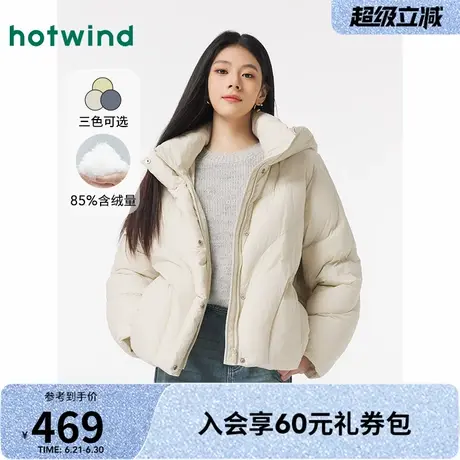 羽绒服女士热风2024冬新款保暖加厚时尚泡芙感羽绒服通勤上衣图片