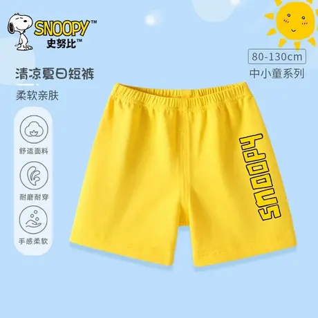 史努比童装儿童短裤男童夏季2024新薄款纯棉裤子帅气宝宝婴儿夏装图片