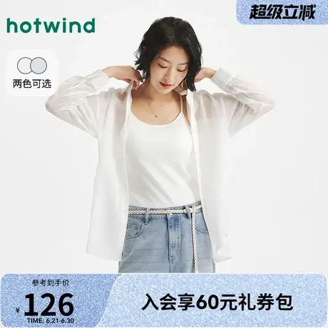 热风2025年夏季新款女士简约轻薄衬衫休闲纯色方领薄款长袖上衣商品大图