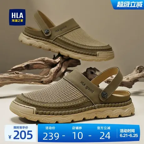 HLA/海澜之家男鞋新款夏季时尚户外凉鞋防滑溯溪鞋百搭两穿凉拖鞋商品大图