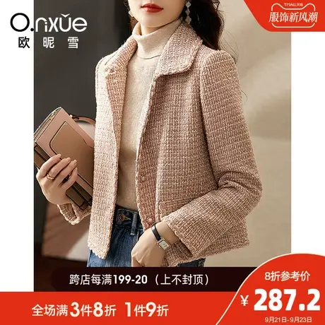 欧昵雪2023冬季新品翻领拼接粗花呢短款毛呢外套女直筒显瘦小香风商品大图