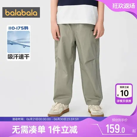 【商场同款】巴拉巴拉男童裤子中大童防蚊夏季新款童装儿童长裤薄商品大图