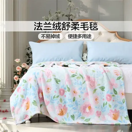 富安娜家纺法兰绒毛毯春夏宿舍午休沙发盖毯午睡薄款保暖空调毯子商品大图