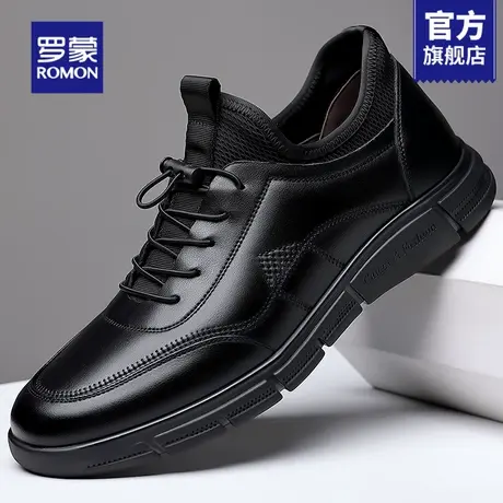 罗蒙运动皮鞋男款2025新款商务休闲鞋黑色软底舒适上班通勤男鞋RM商品大图