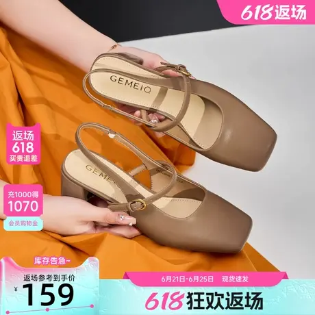 戈美其包头凉鞋女2025新款夏季凉拖法式高跟空鞋粗跟方头玛丽珍鞋图片