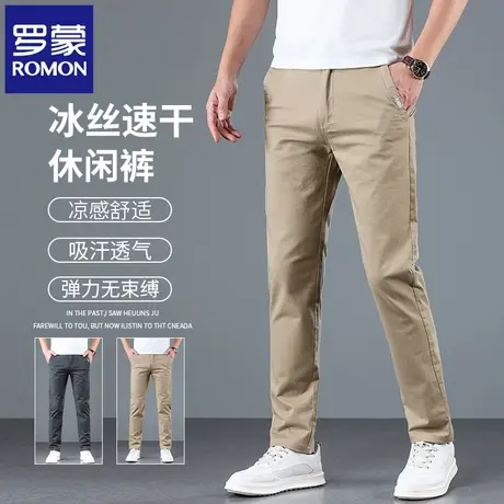 罗蒙夏季薄款男士休闲裤修身直筒弹力纯棉商务百搭纯色长裤子N1Z商品大图