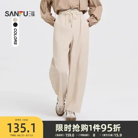 三福休闲裤2025新款夏季简约宽松弯刀裤时尚百搭长裤子女装499613图片