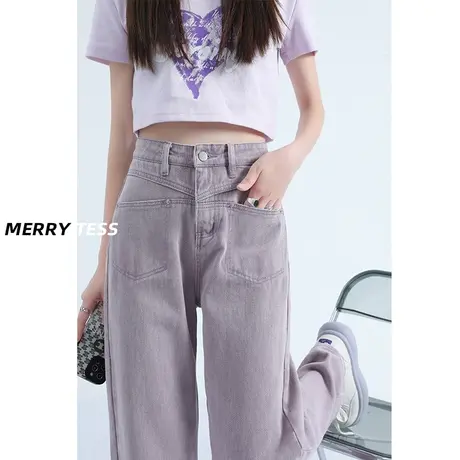 美式复古紫粉色阔腿牛仔裤女秋季梨形身材高腰显瘦宽松直筒裤子图片