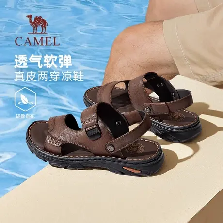 骆驼男鞋2025夏季新款爸爸凉鞋真皮透气防滑软底牛皮休闲中年拖鞋商品大图
