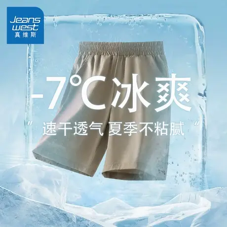 真维斯童装男童夏季短裤男大童轻薄速干五分裤儿童户外休闲运动裤图片