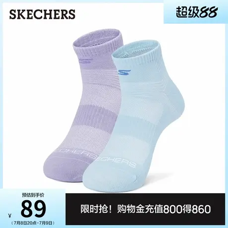 斯凯奇条纹撞色中筒袜2双装时尚潮流百搭休闲运动袜透气耐磨袜子商品大图