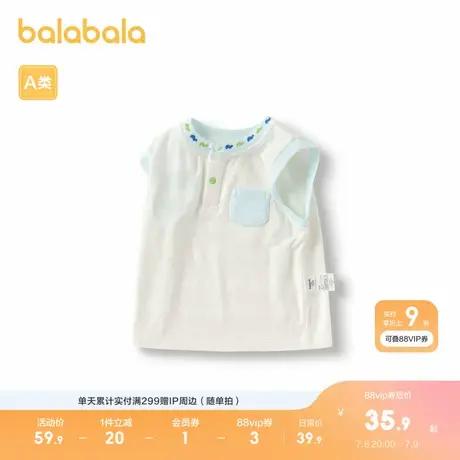 巴拉巴拉婴儿背心男童夏季衣服薄款外穿清新时尚可爱柔软舒适亲肤商品大图