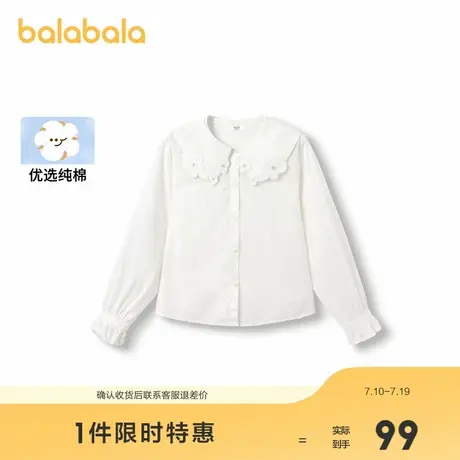 巴拉巴拉童装女童长袖衬衫秋装款纯棉上衣百搭舒适甜美荷叶边时尚图片