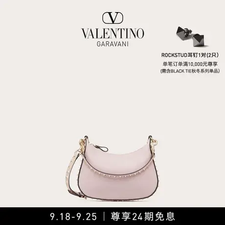 【24期免息】华伦天奴VALENTINO女士 ROCKSTUD小号小牛皮HOBO手袋图片