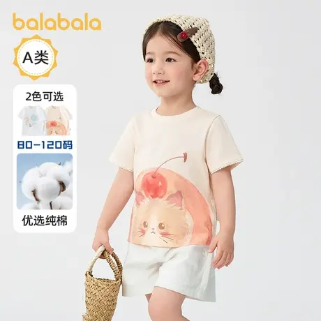 【商场同款】巴拉巴拉童装儿童t恤纯棉短袖上衣女童夏装2025新款图片