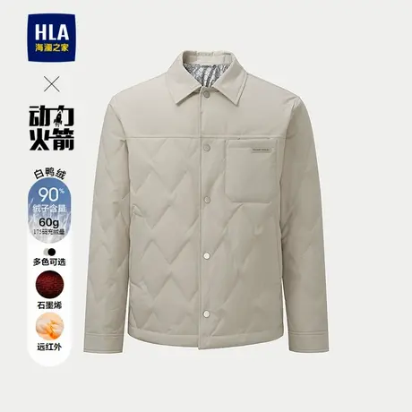 HLA/海澜之家动力火箭保暖羽绒服2025秋冬新款石墨烯羽绒外套男士商品大图